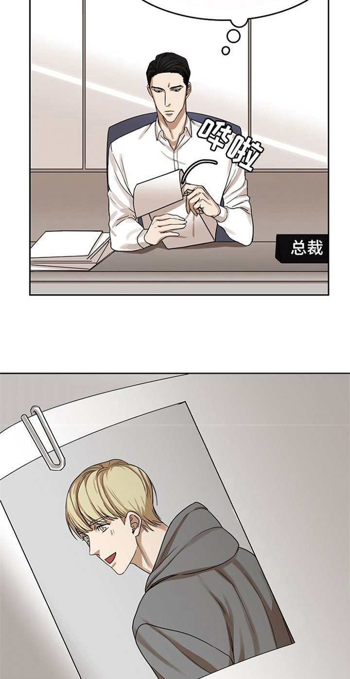 第28章：警告