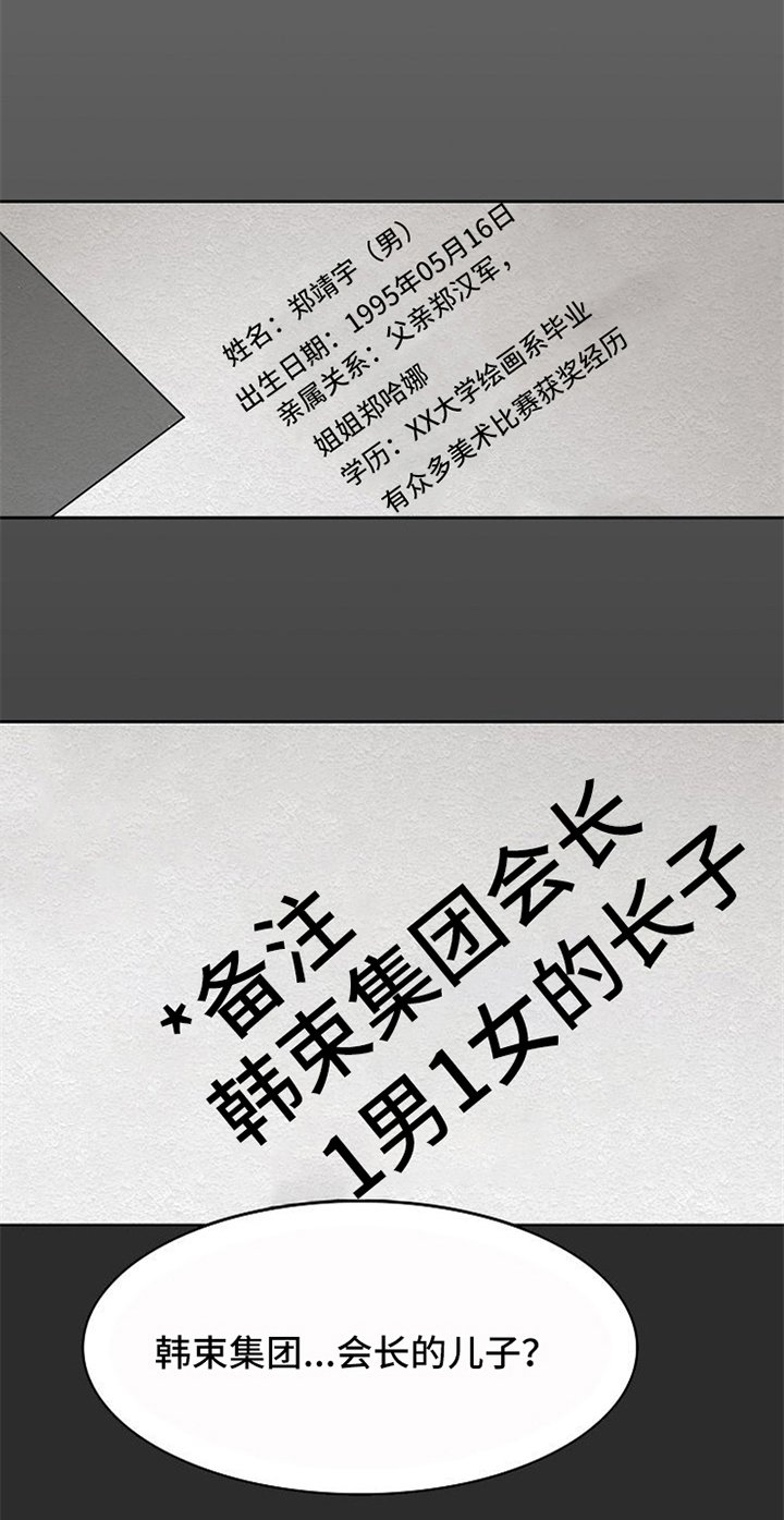第28章：警告
