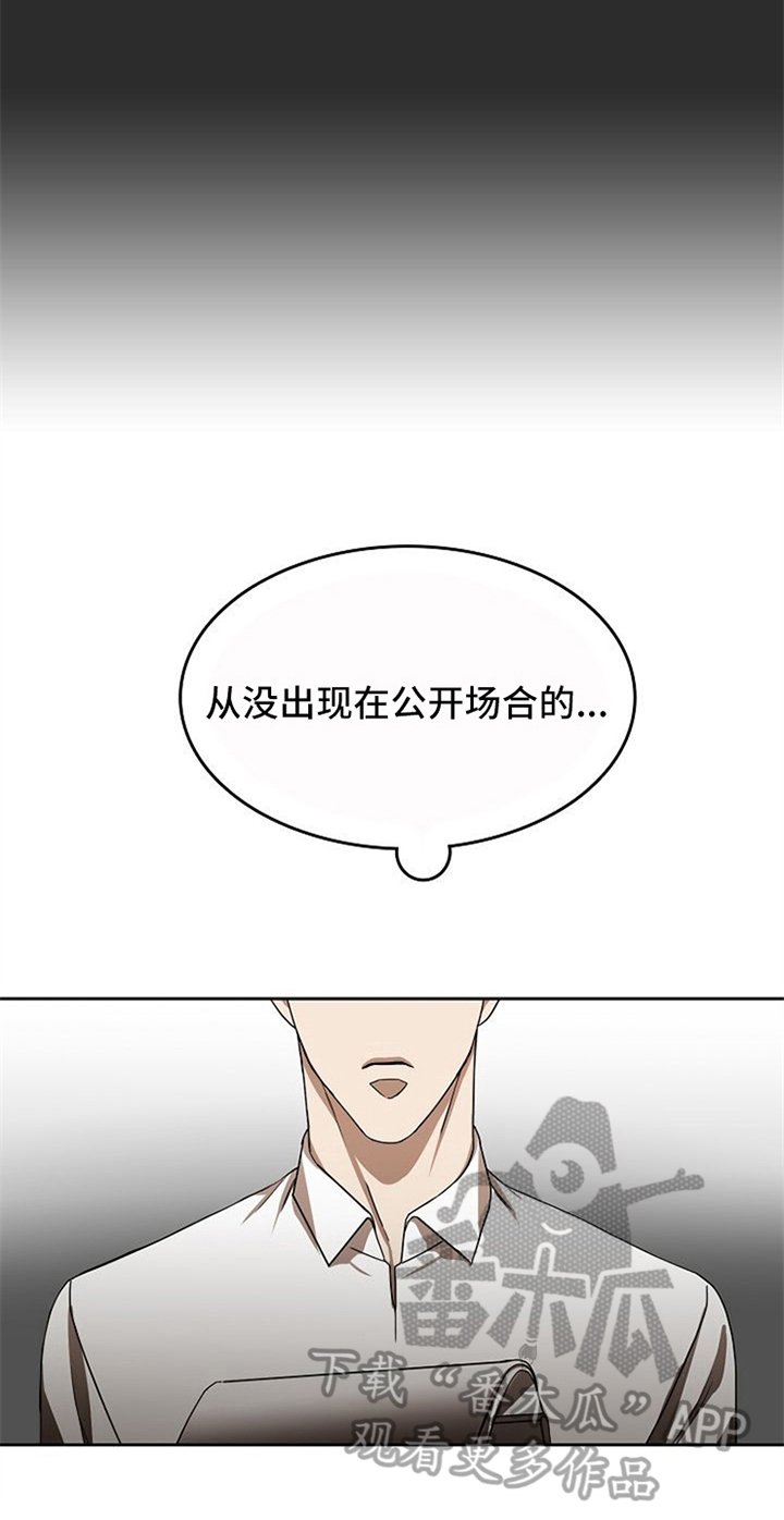 第28章：警告