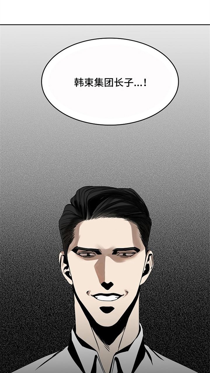 第28章：警告