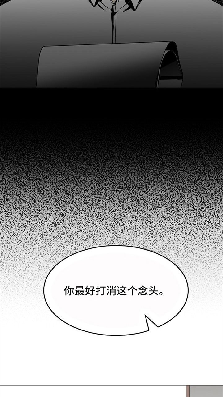 第28章：警告