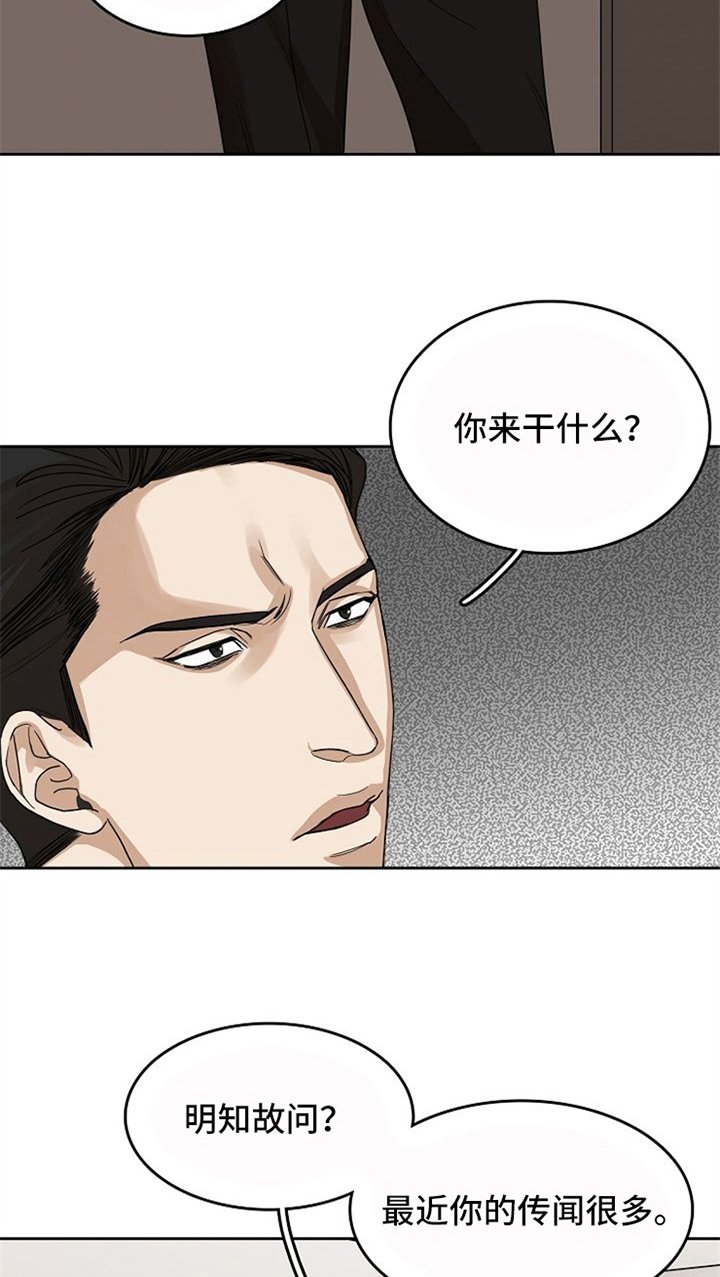 第28章：警告