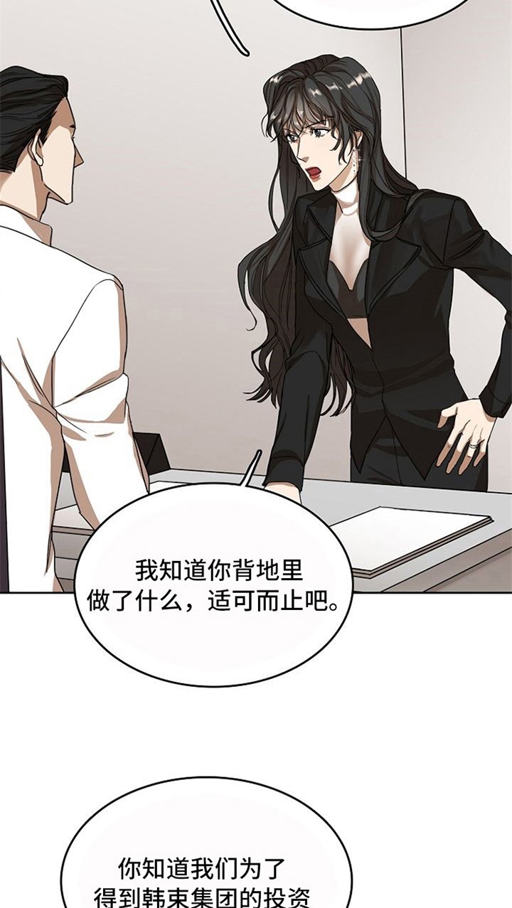 第28章：警告