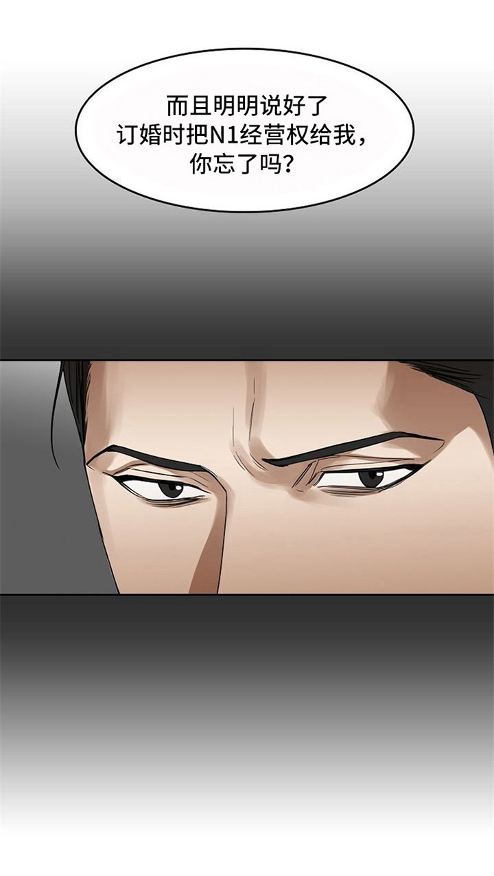 第28章：警告