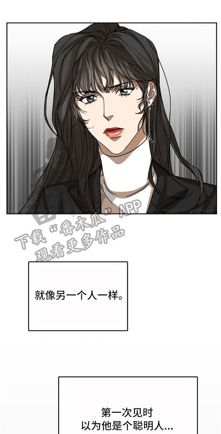 第29章：不在意