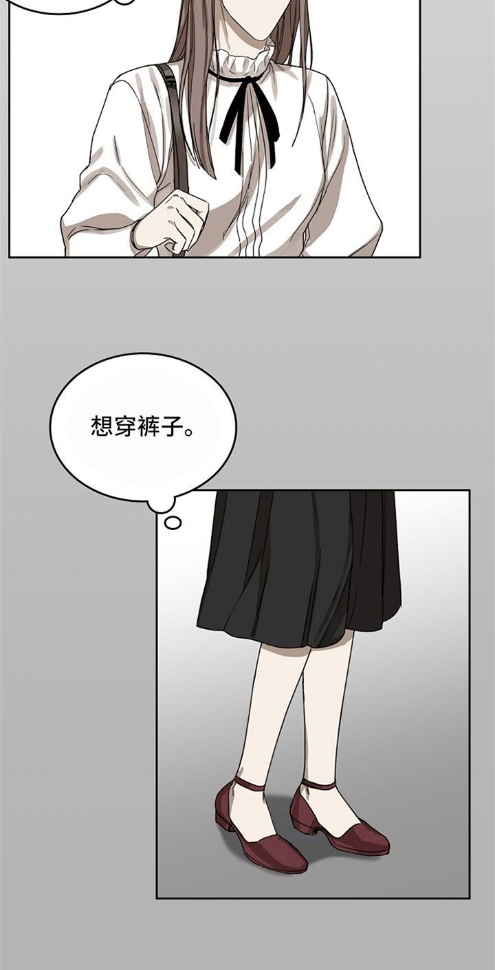 第29章：不在意