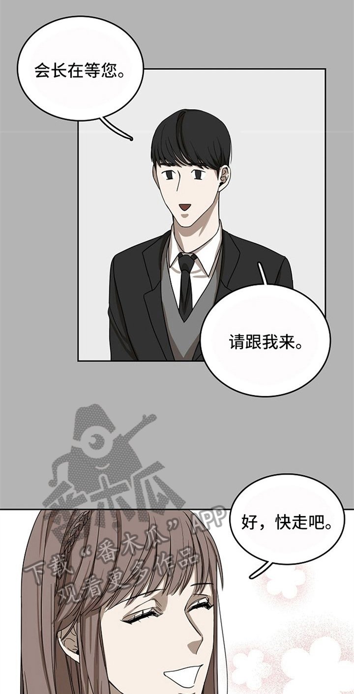 第29章：不在意