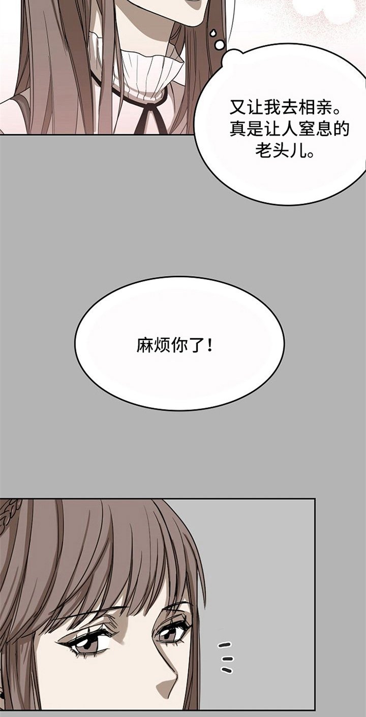 第29章：不在意