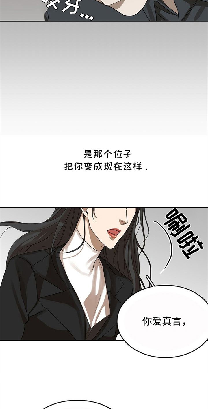 第29章：不在意