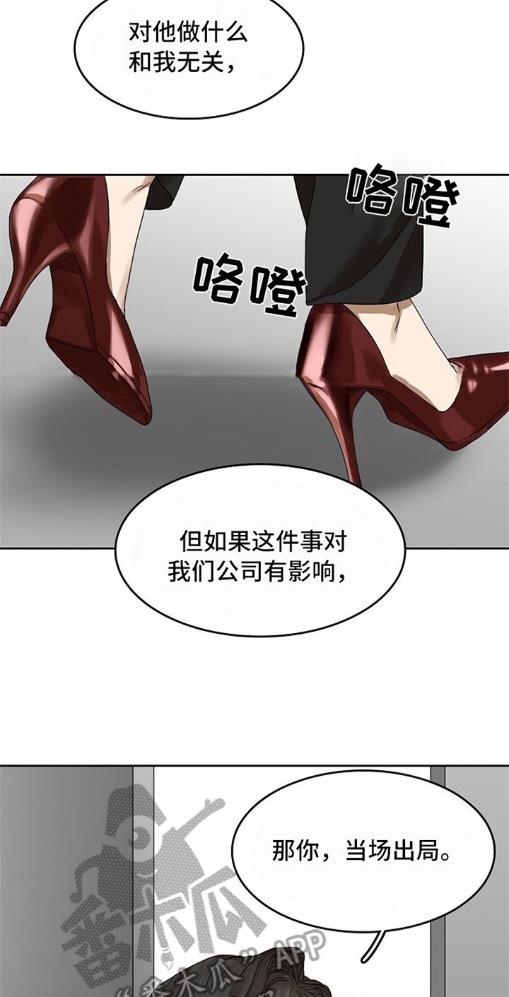 第29章：不在意