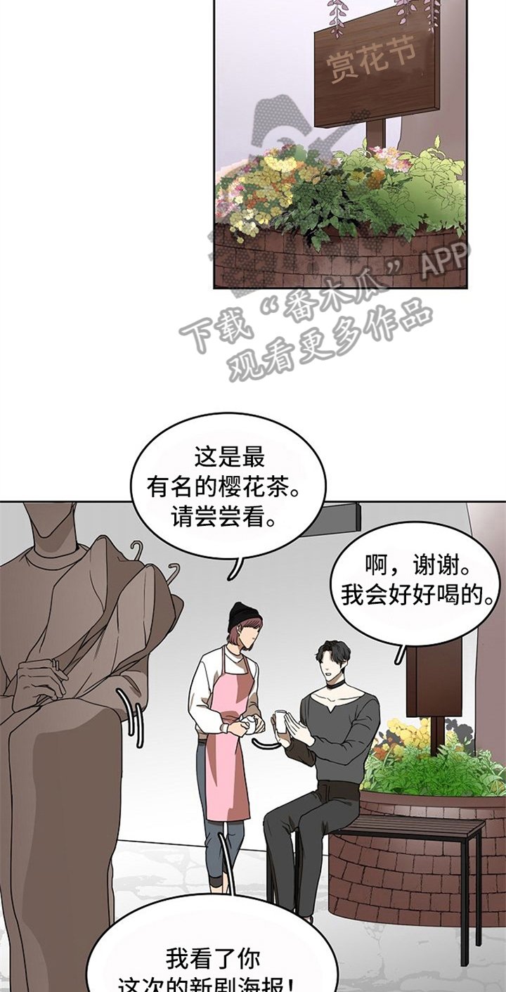 第29章：不在意
