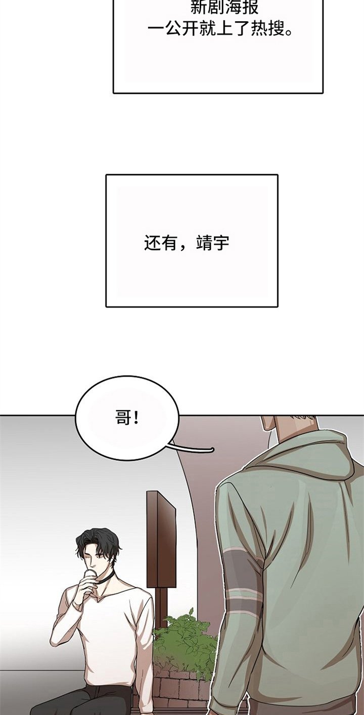 第29章：不在意