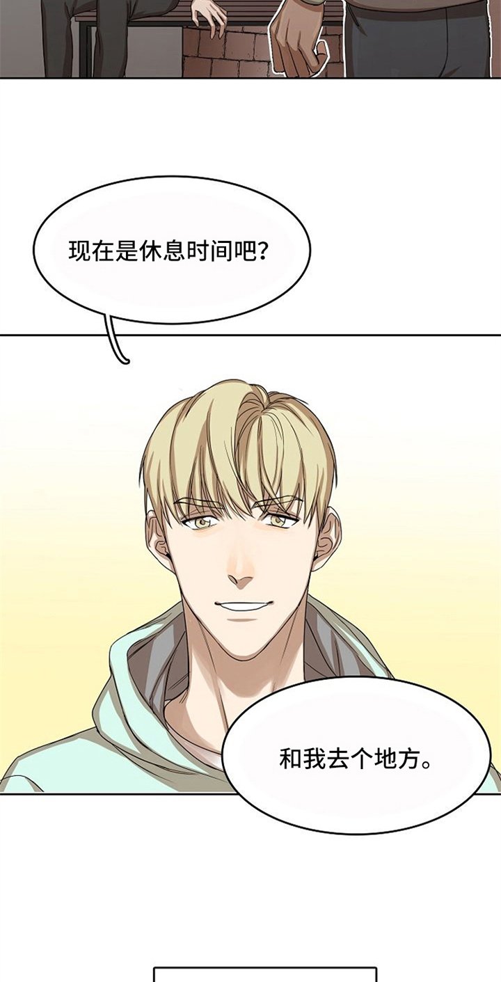 第29章：不在意