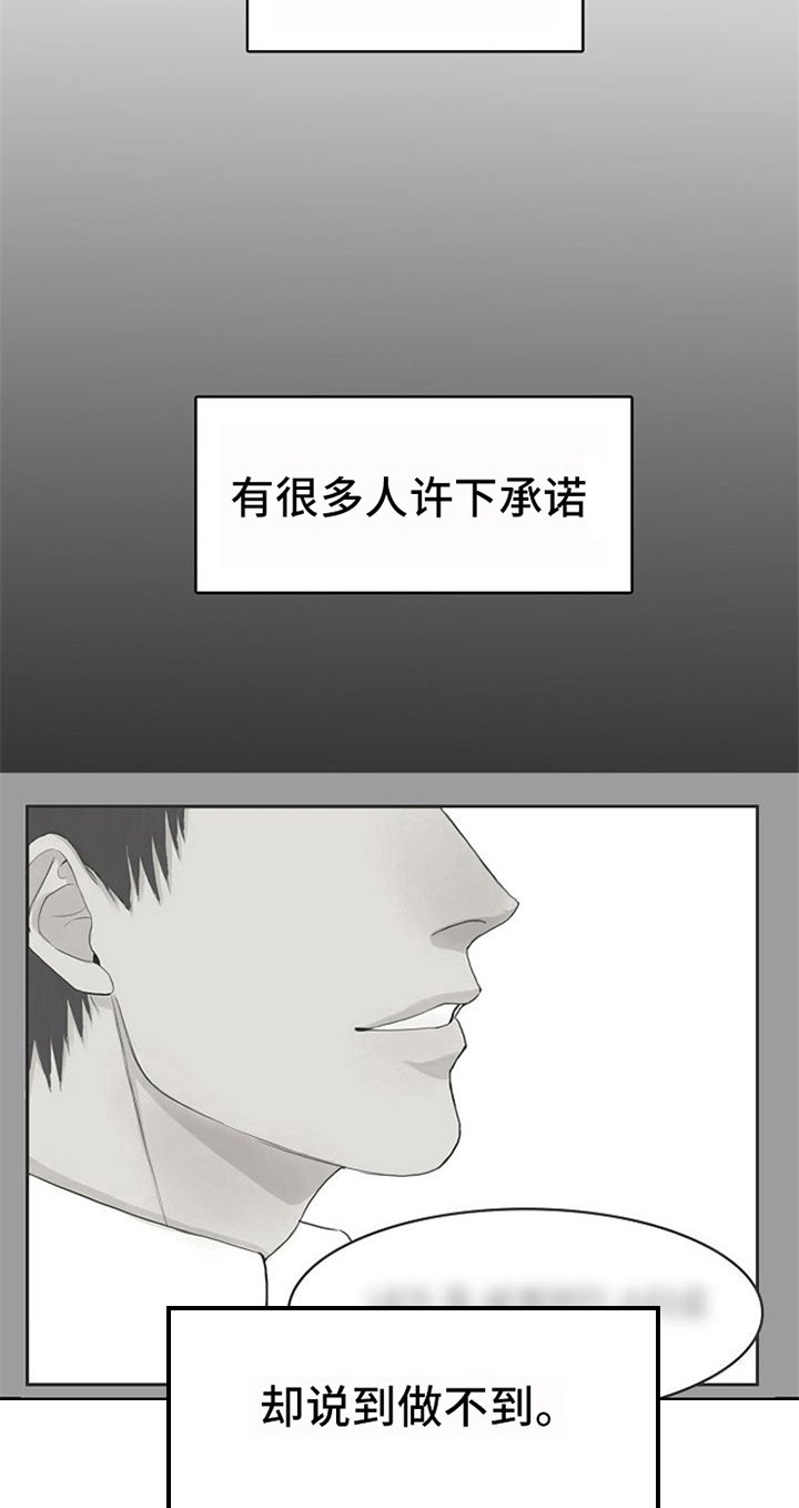 第3章：拍戏