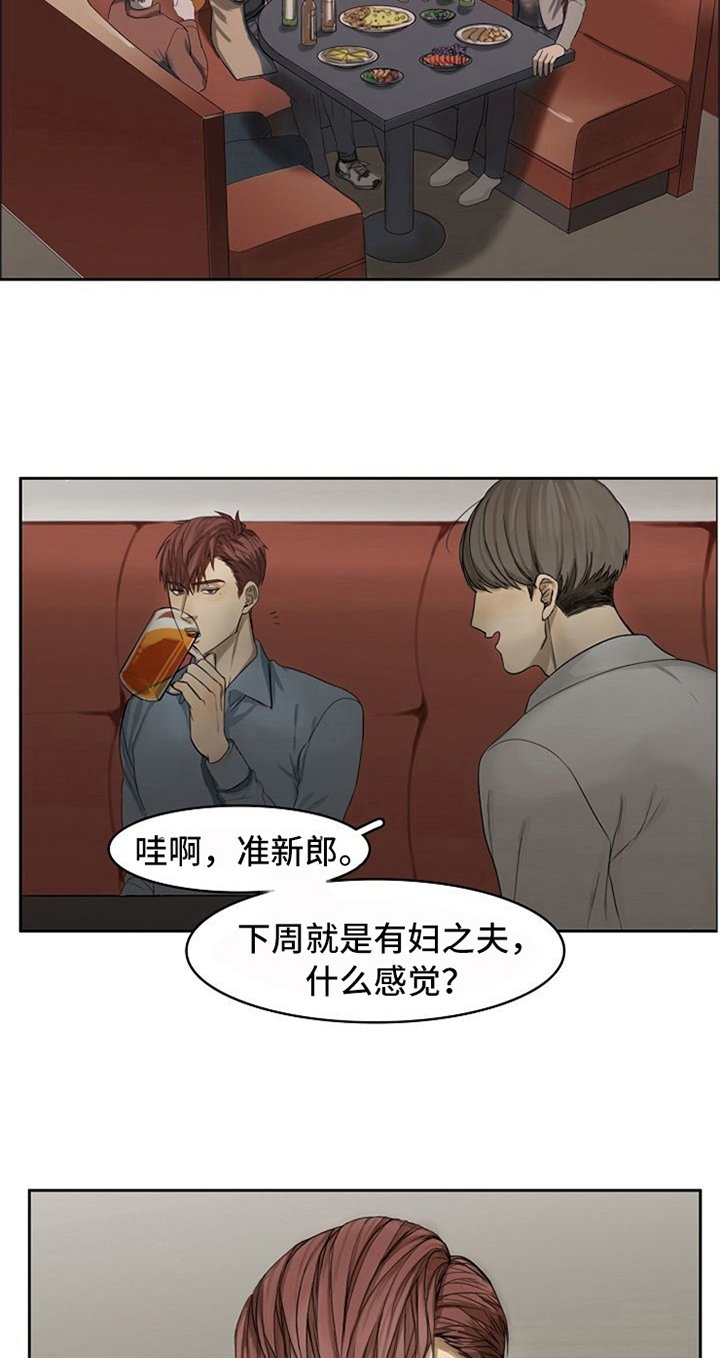 第3章：拍戏