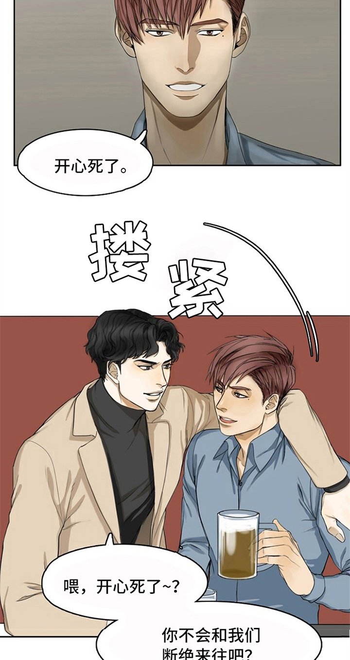 第3章：拍戏