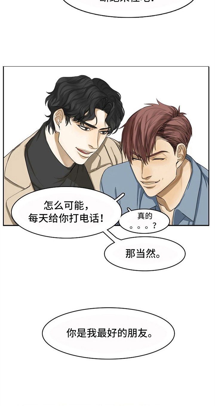 第3章：拍戏
