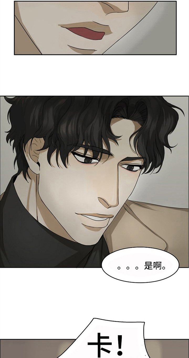 第3章：拍戏