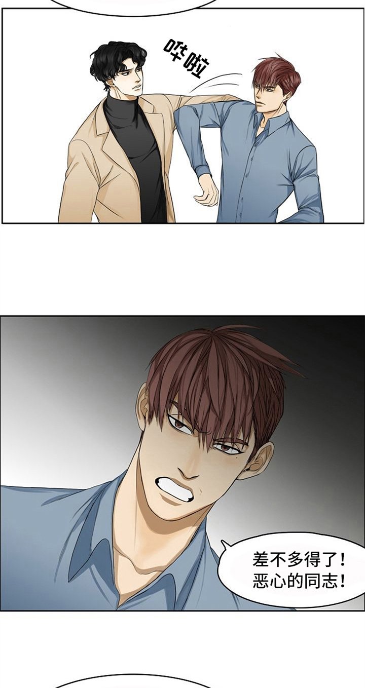 第3章：拍戏