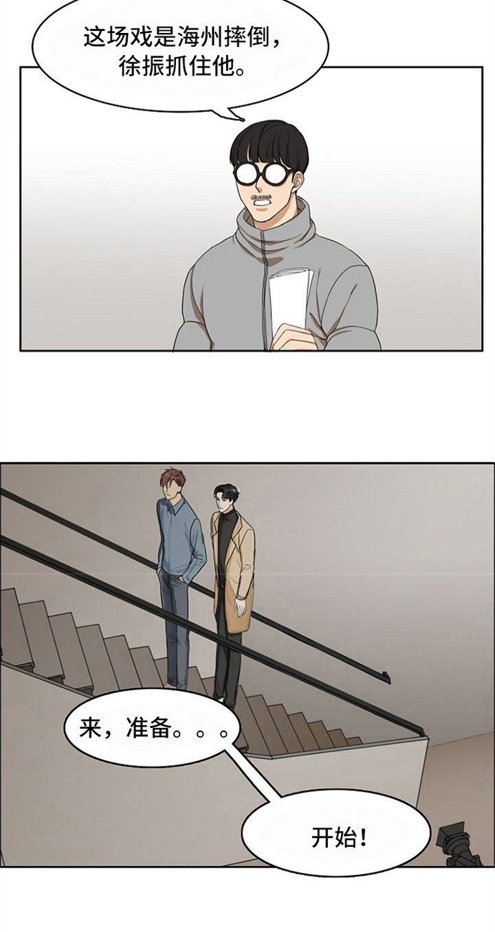 第3章：拍戏