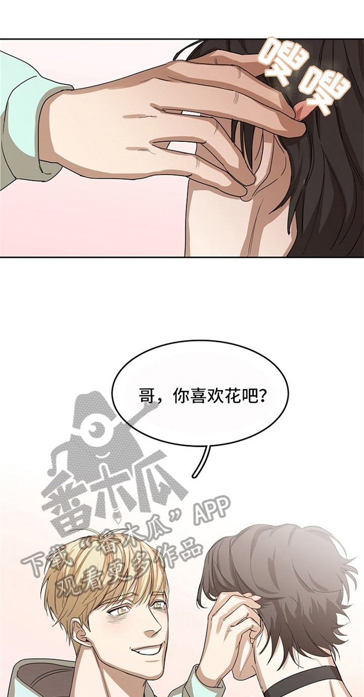 第30章：表白
