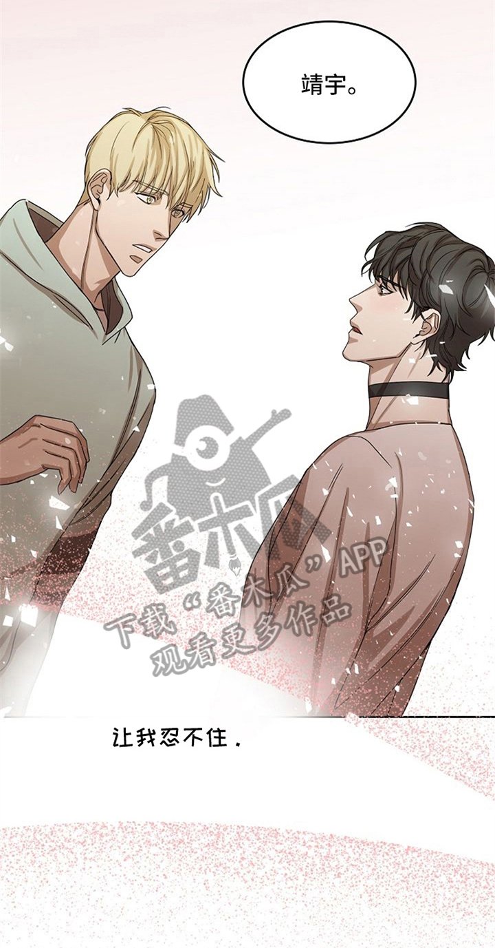 第30章：表白