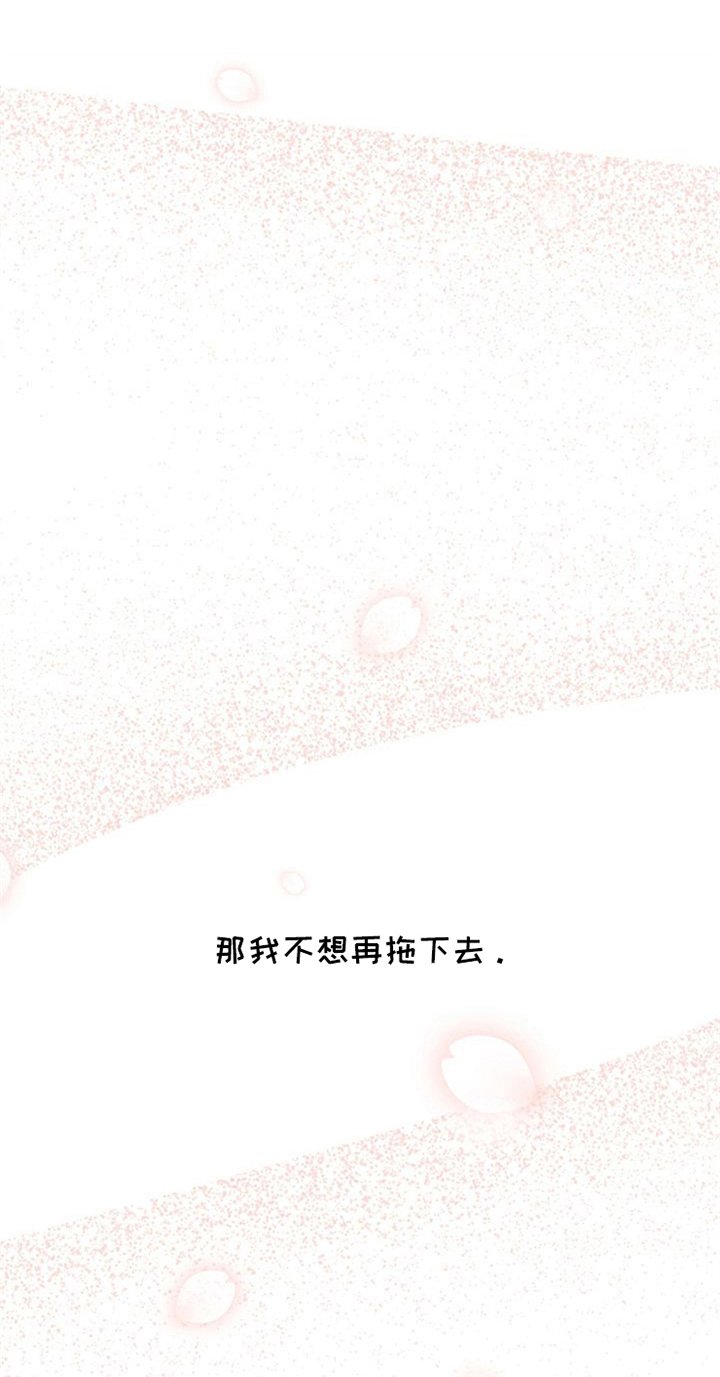 第30章：表白