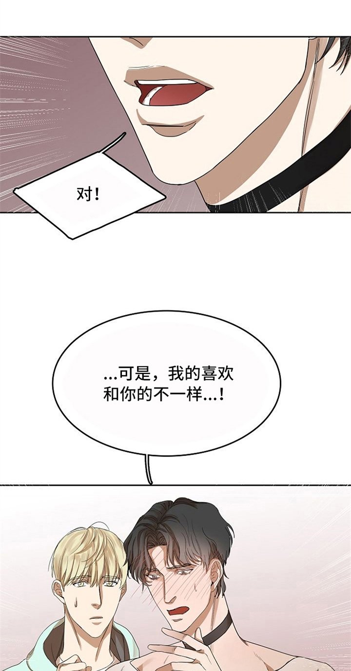 第30章：表白
