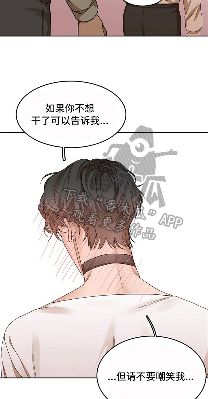 第30章：表白