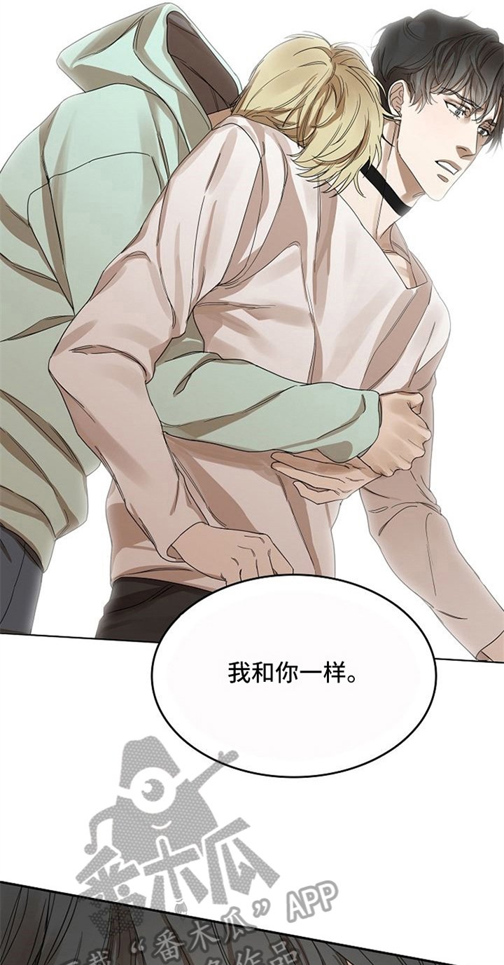 第30章：表白