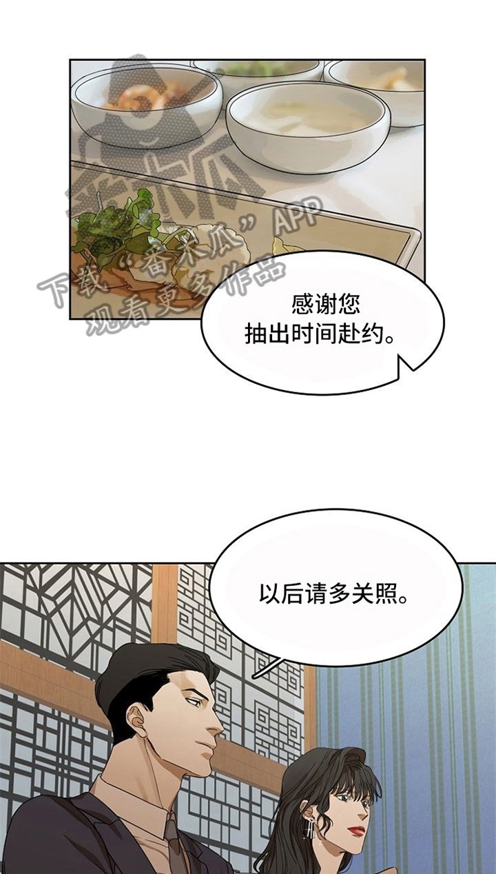 第30章：表白