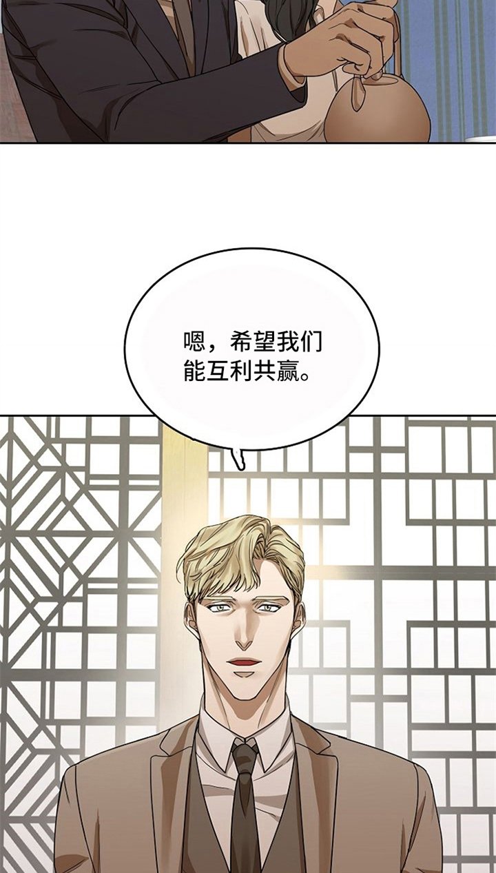 第30章：表白