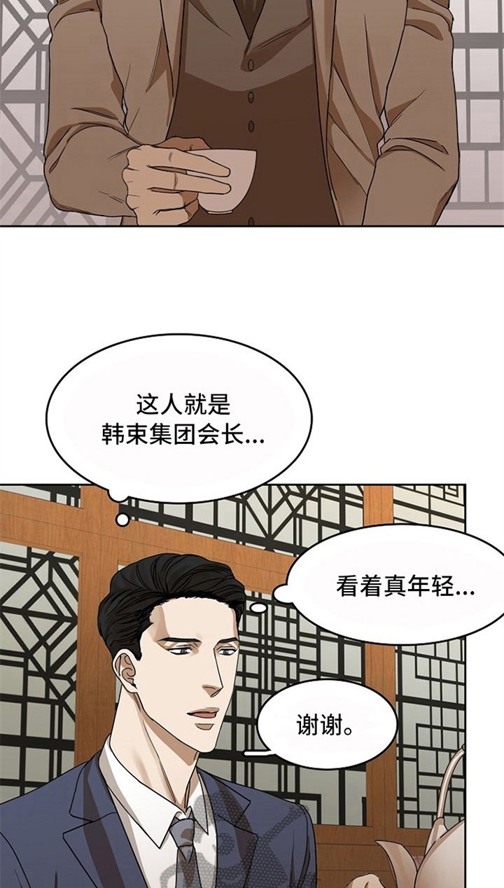 第30章：表白