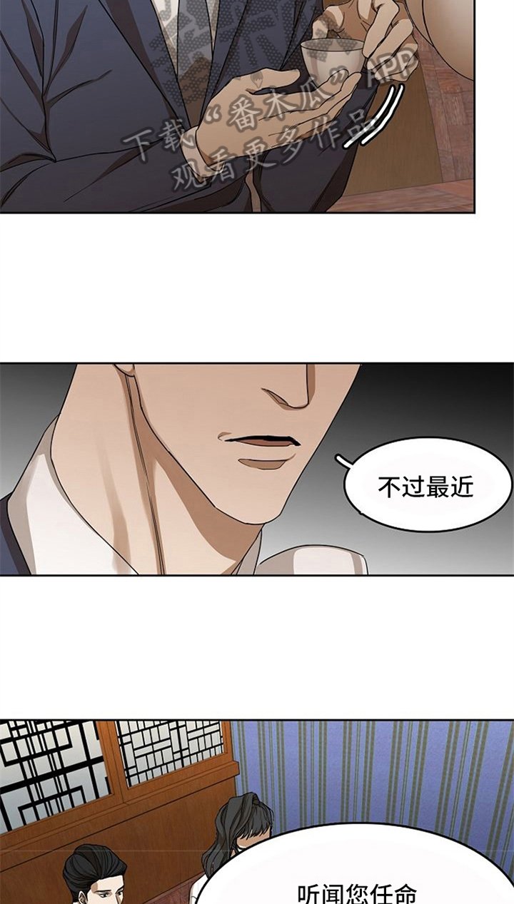 第30章：表白