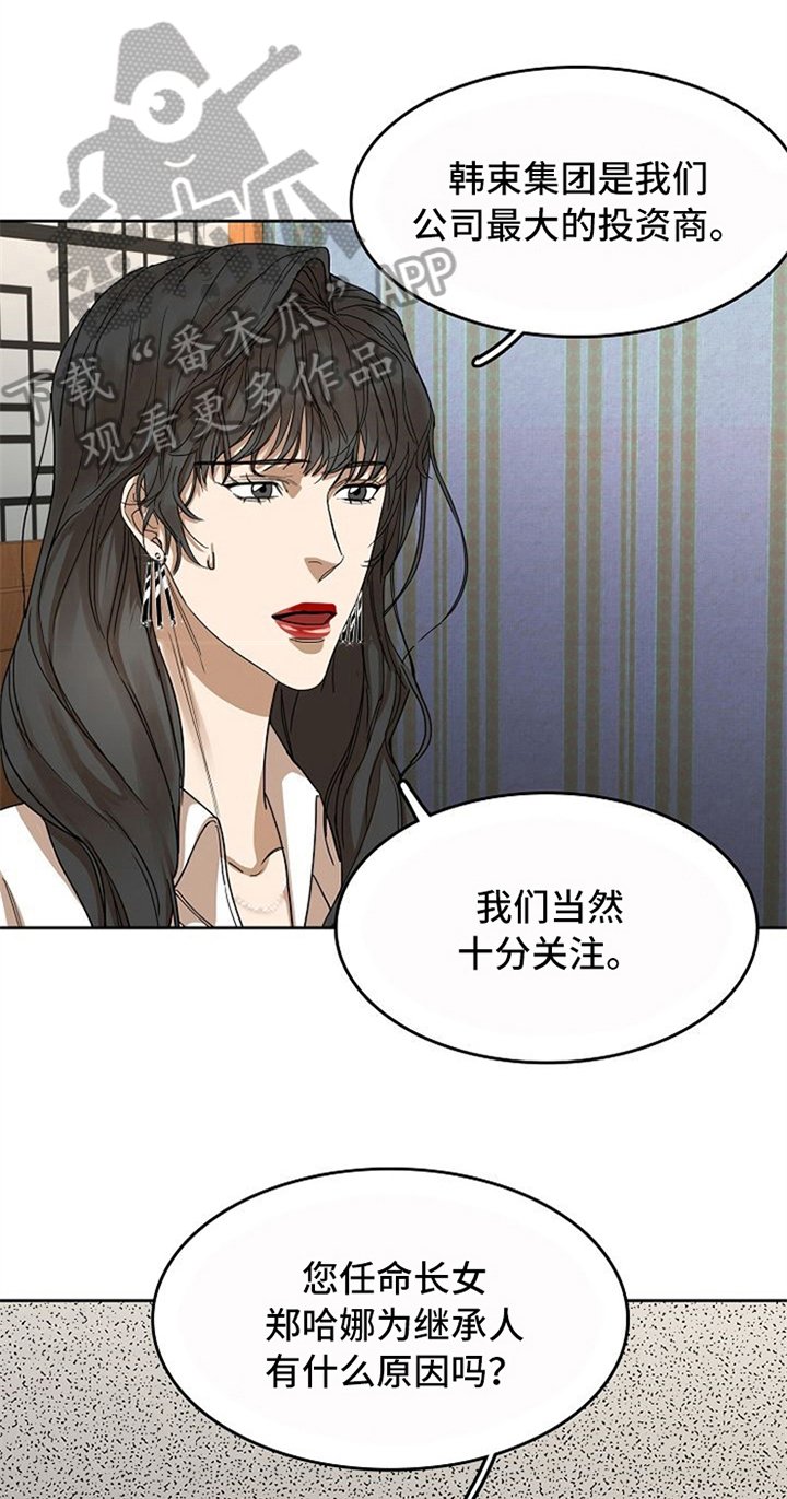 第31章：失败