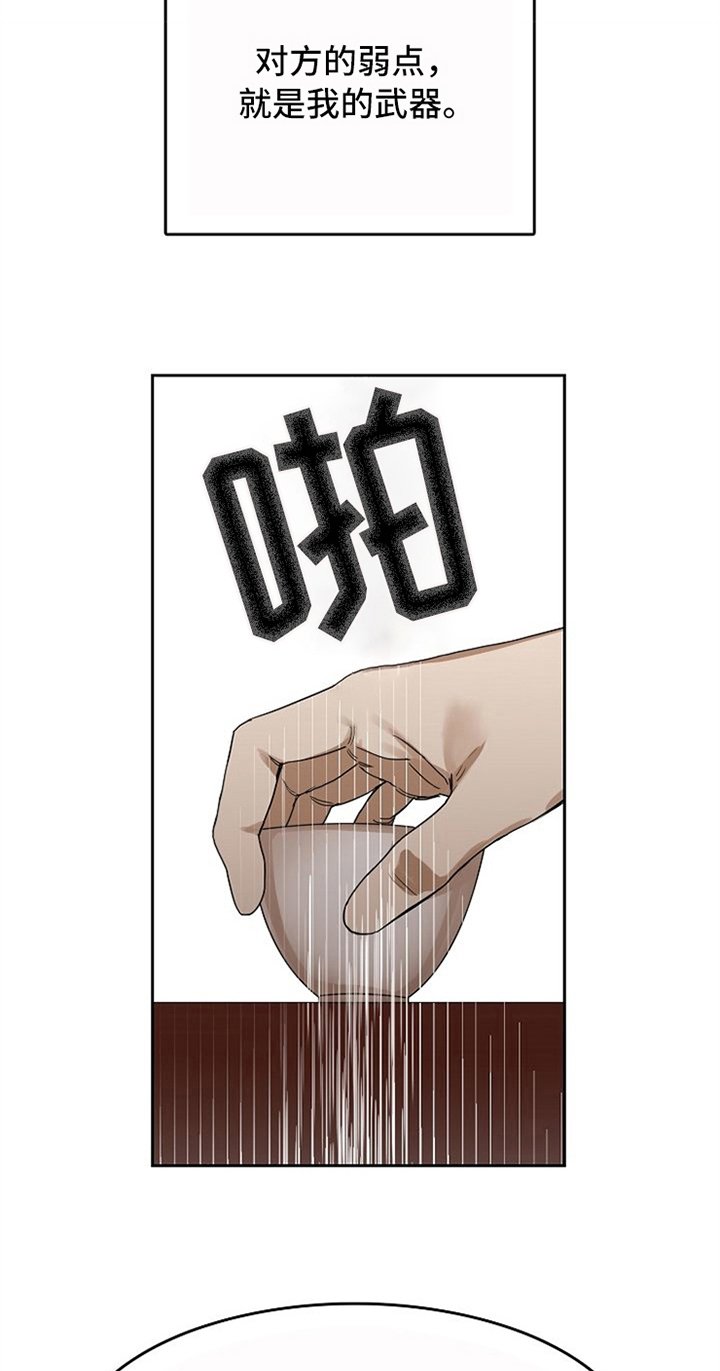 第31章：失败