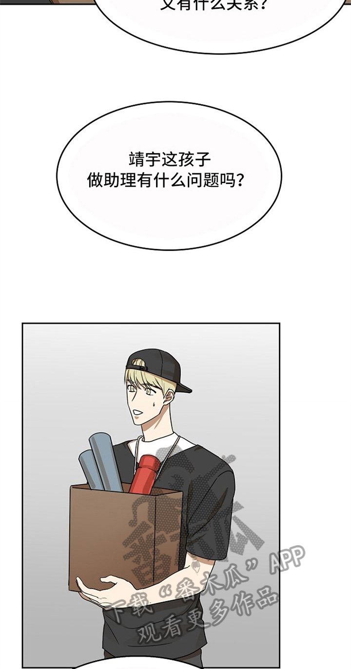 第31章：失败