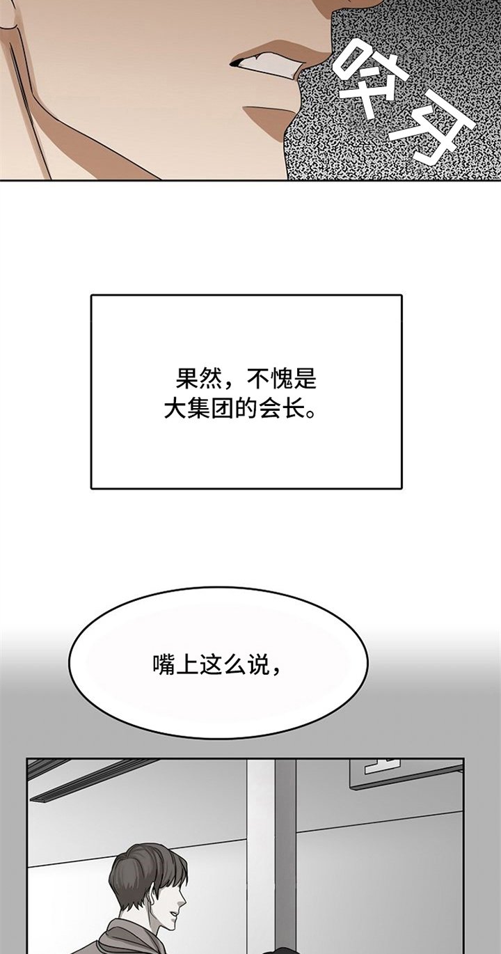 第31章：失败
