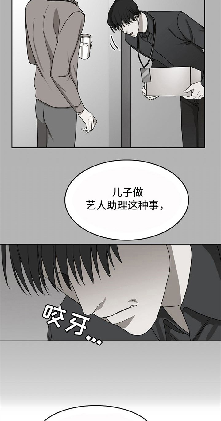 第31章：失败