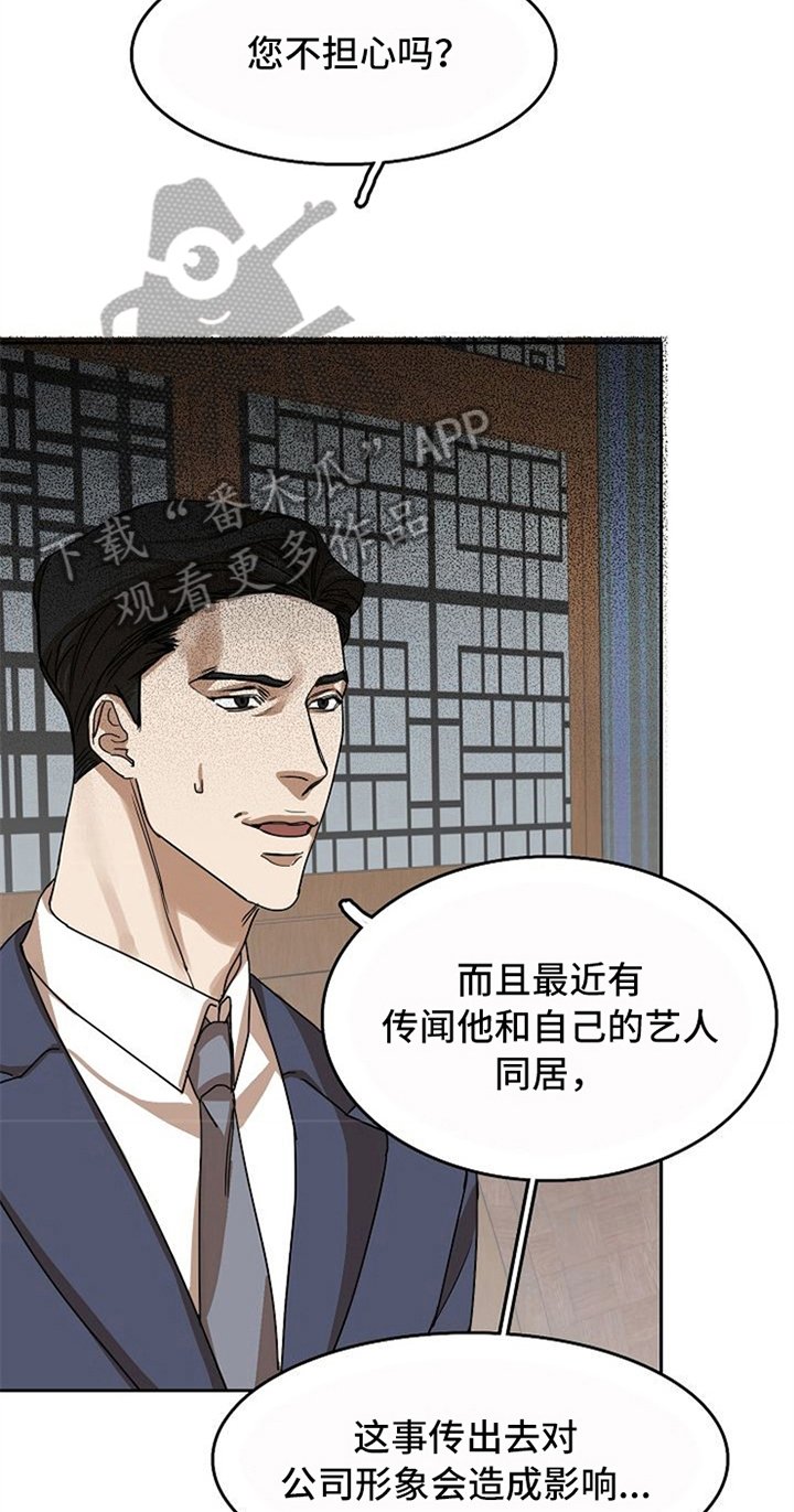 第31章：失败