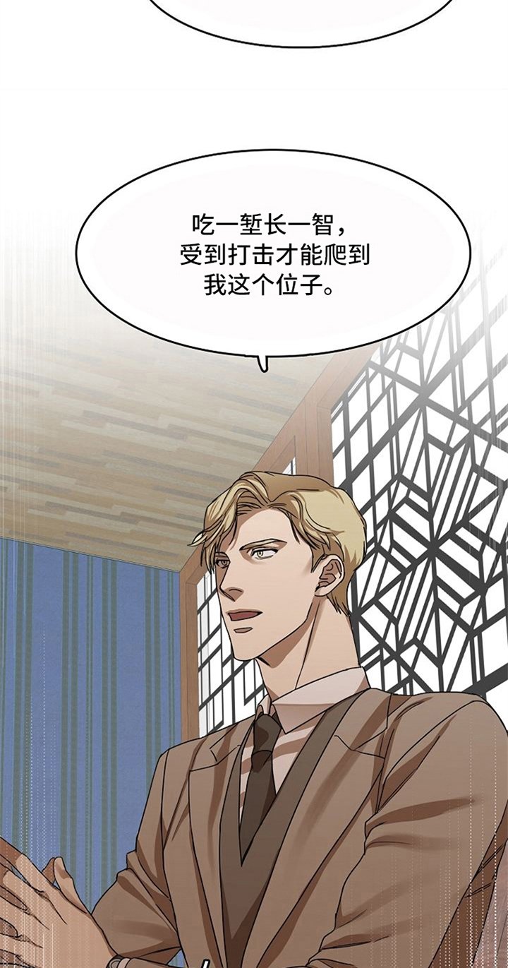 第31章：失败