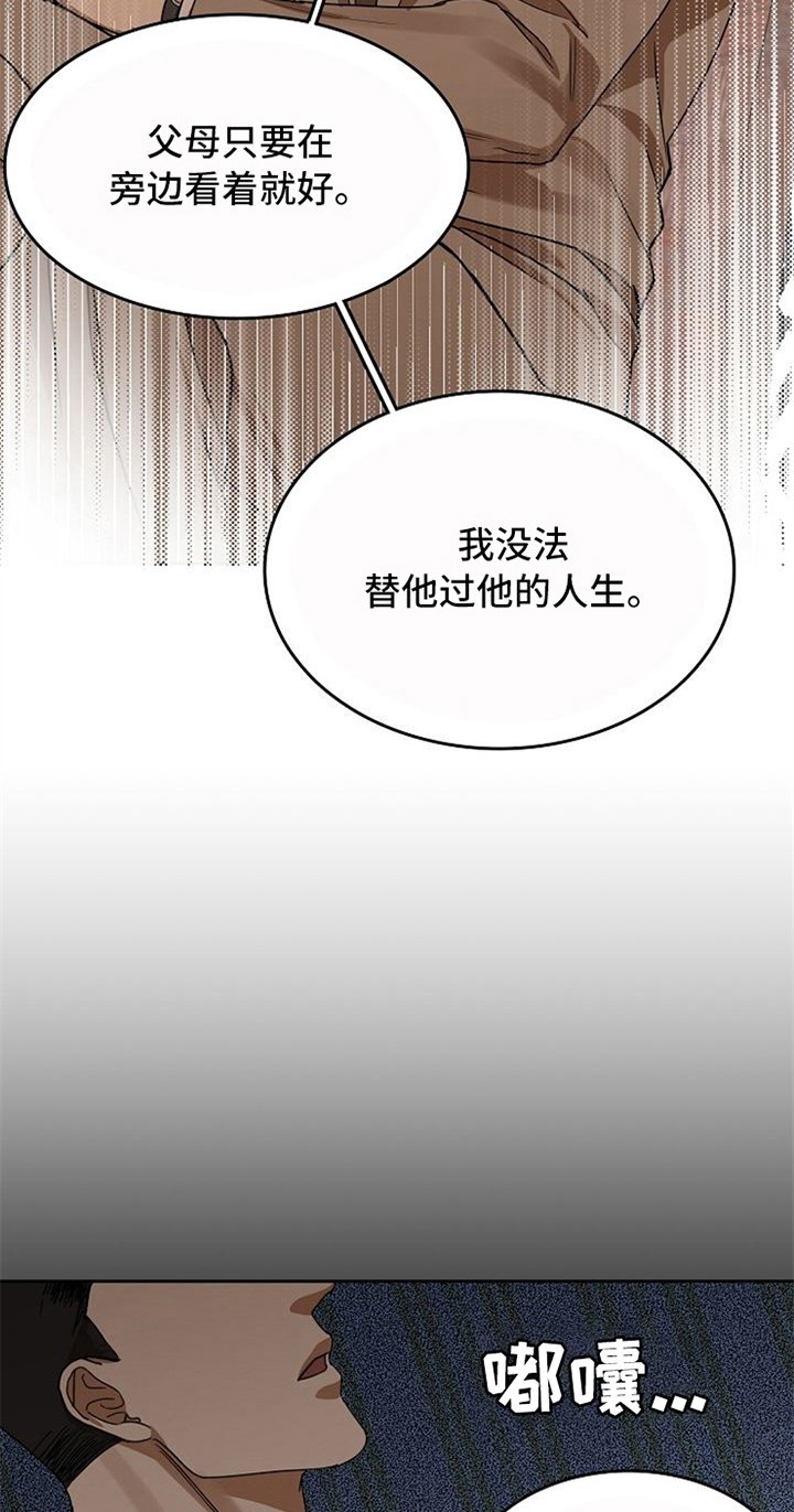 第31章：失败