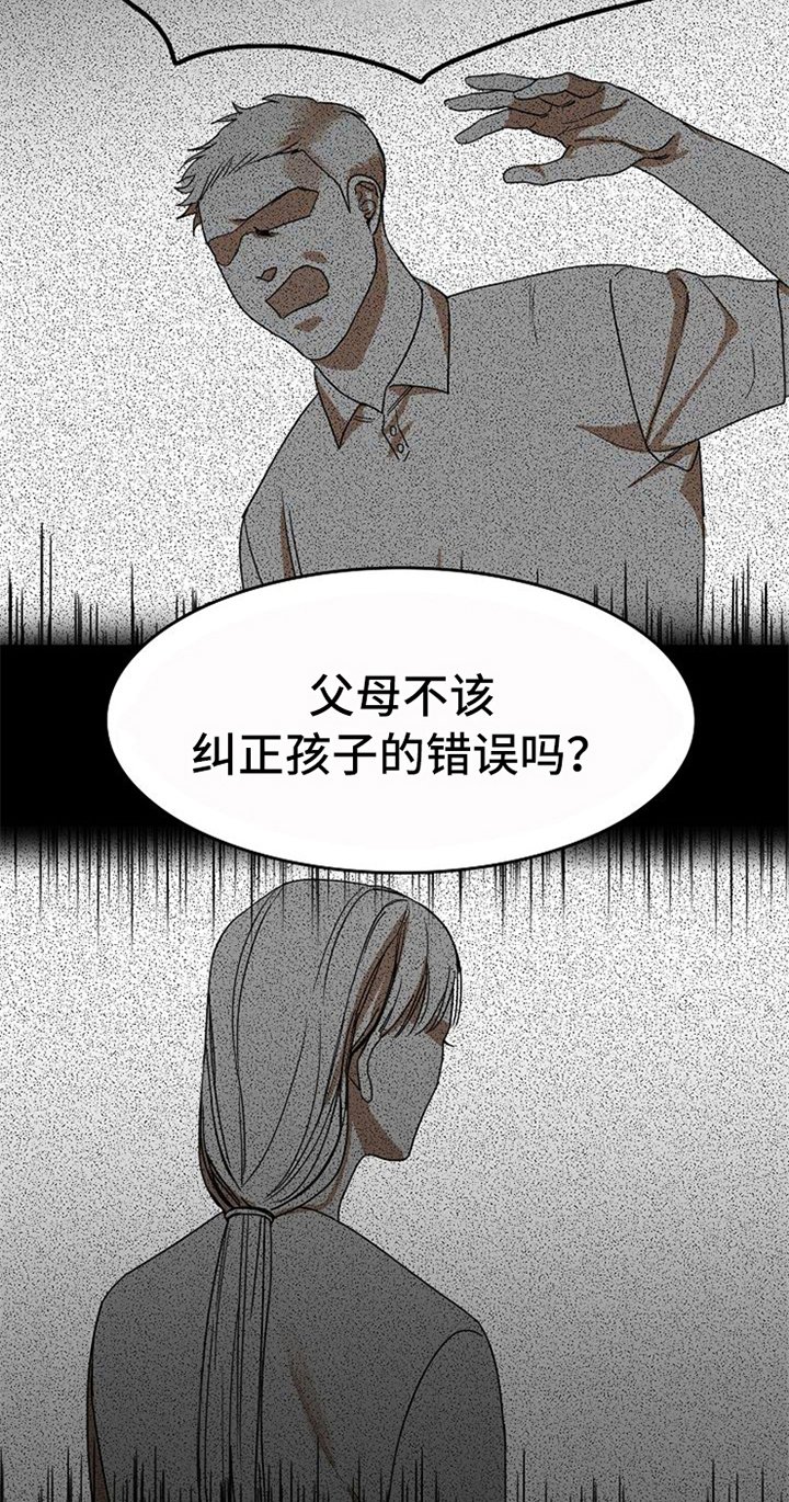第31章：失败