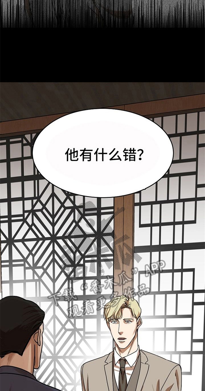 第31章：失败