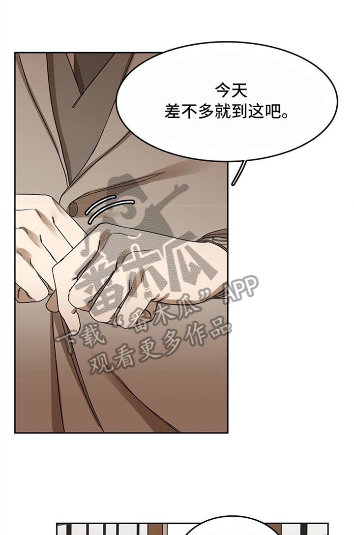 第31章：失败