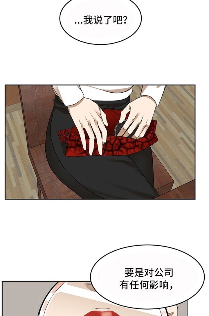 第31章：失败