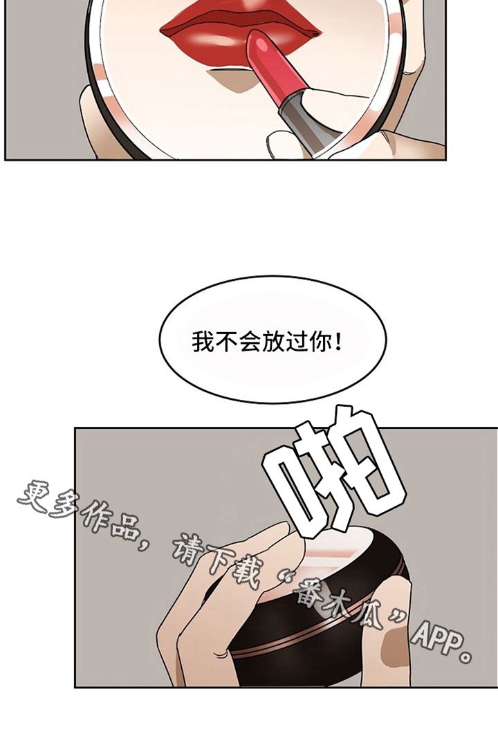 第31章：失败
