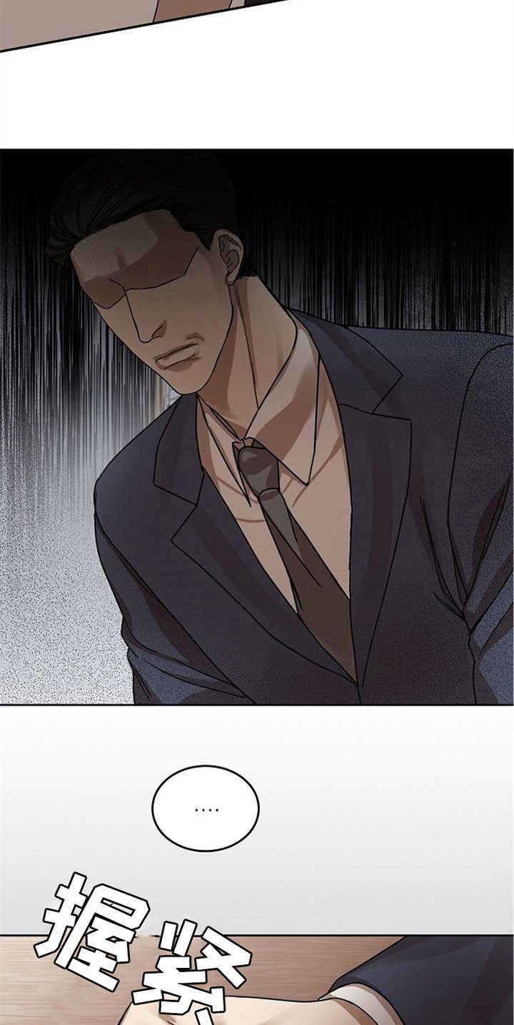 第32章：现实