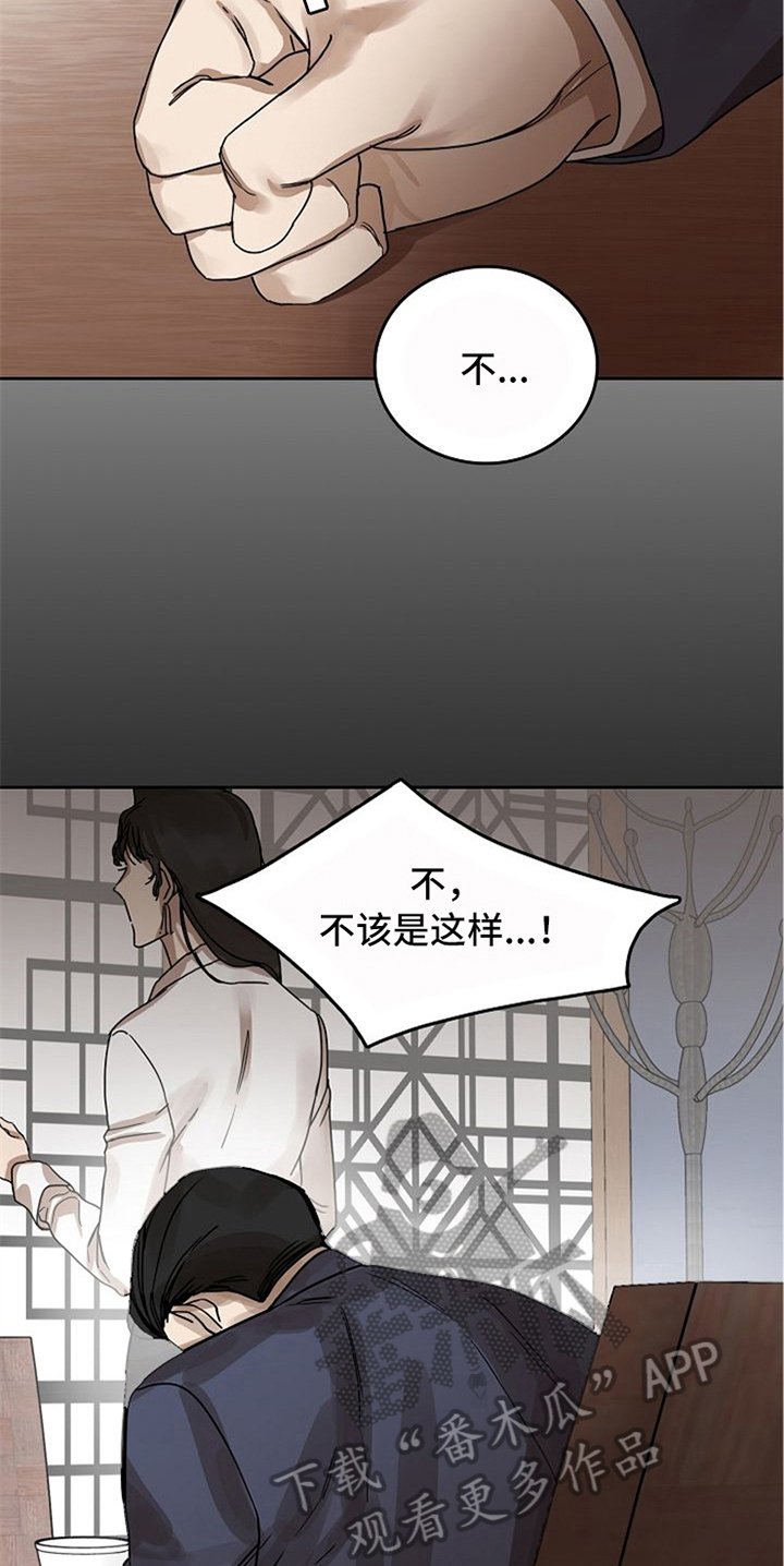 第32章：现实