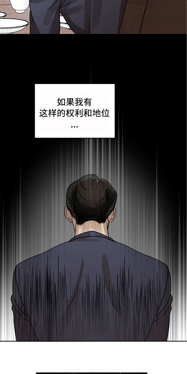 第32章：现实